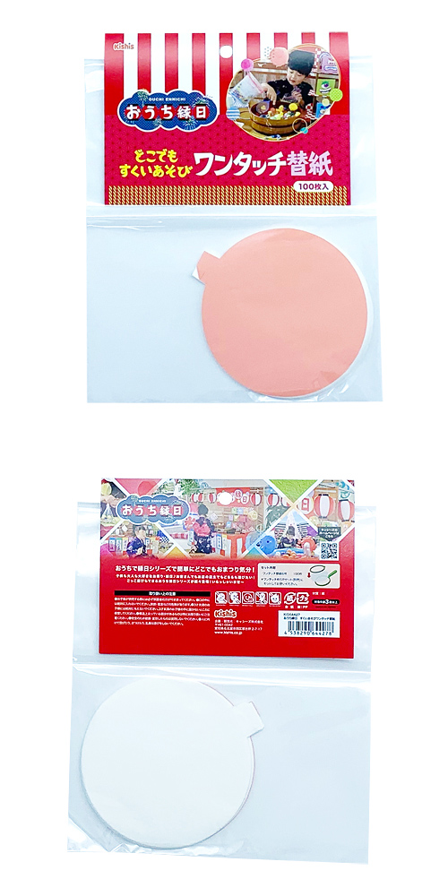 ���������� ������������ �ػ� 100������ KISEV64427