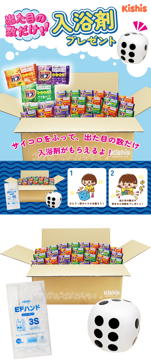 kishi's eåȡФܤοޥץ쥼 KISEV65140