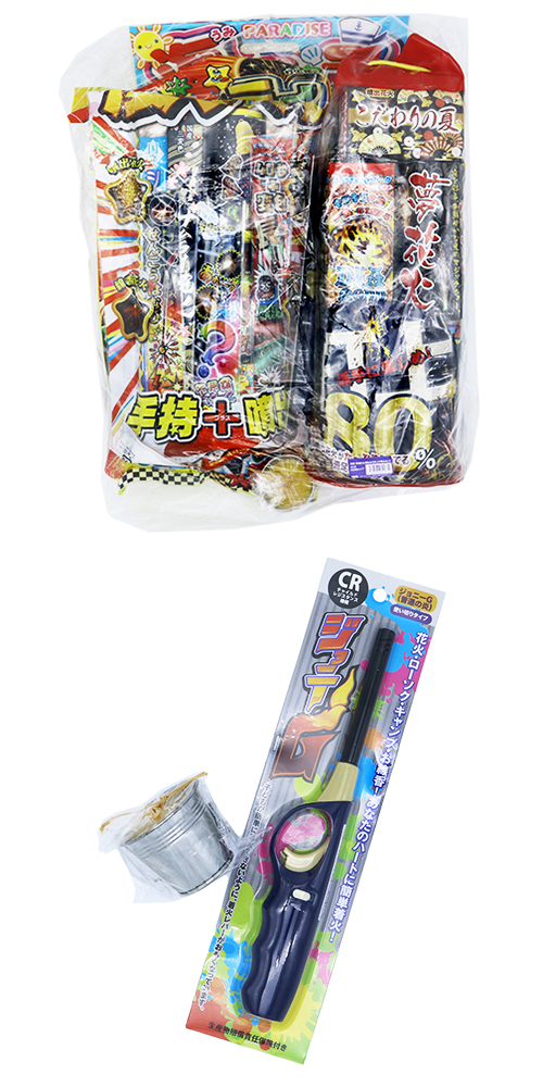 �����䢣�ò����������ʮ�С��Ǥ��夲�ֲХ��å�2020��KISHB64177