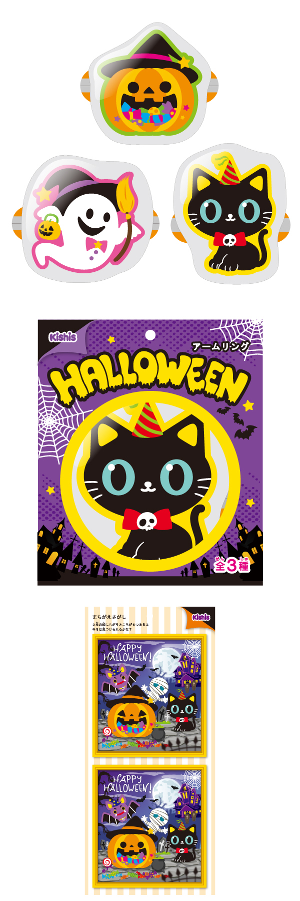 �������䢣�������󥰡��ϥ������� KISHW62519