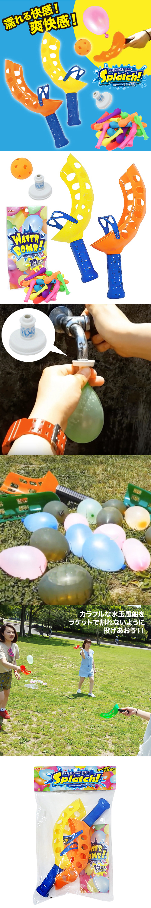 �����䢣�����������ܥॲ���ࡡ���ץ�å���KISMP62765