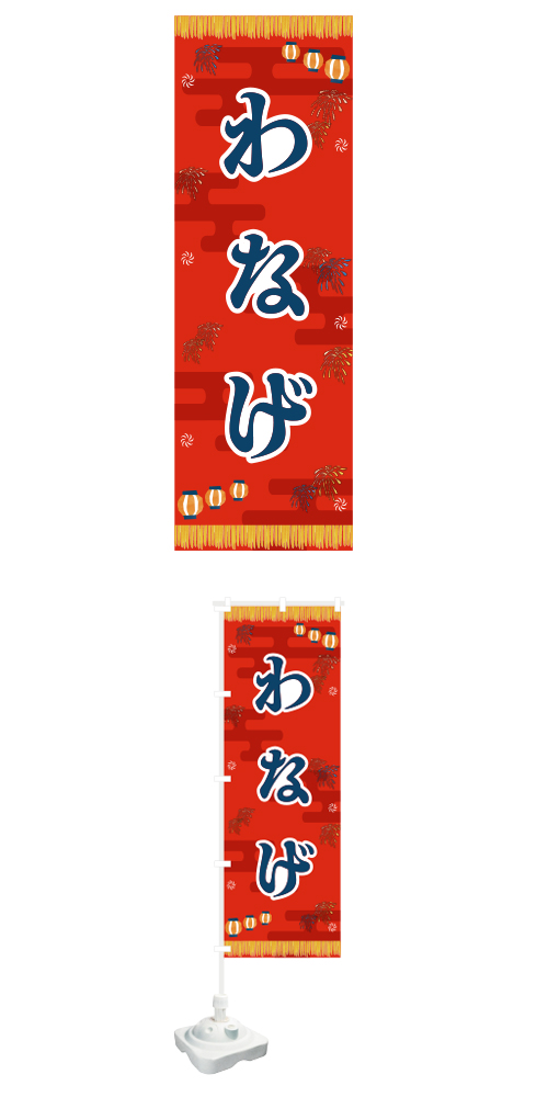 Τܤꡡʤ KISNB64690