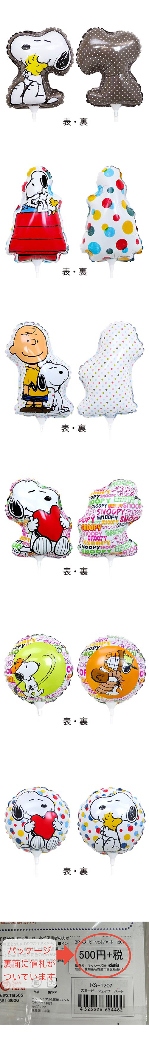 ̡ԡƥåХ롼6異 KISSP63245