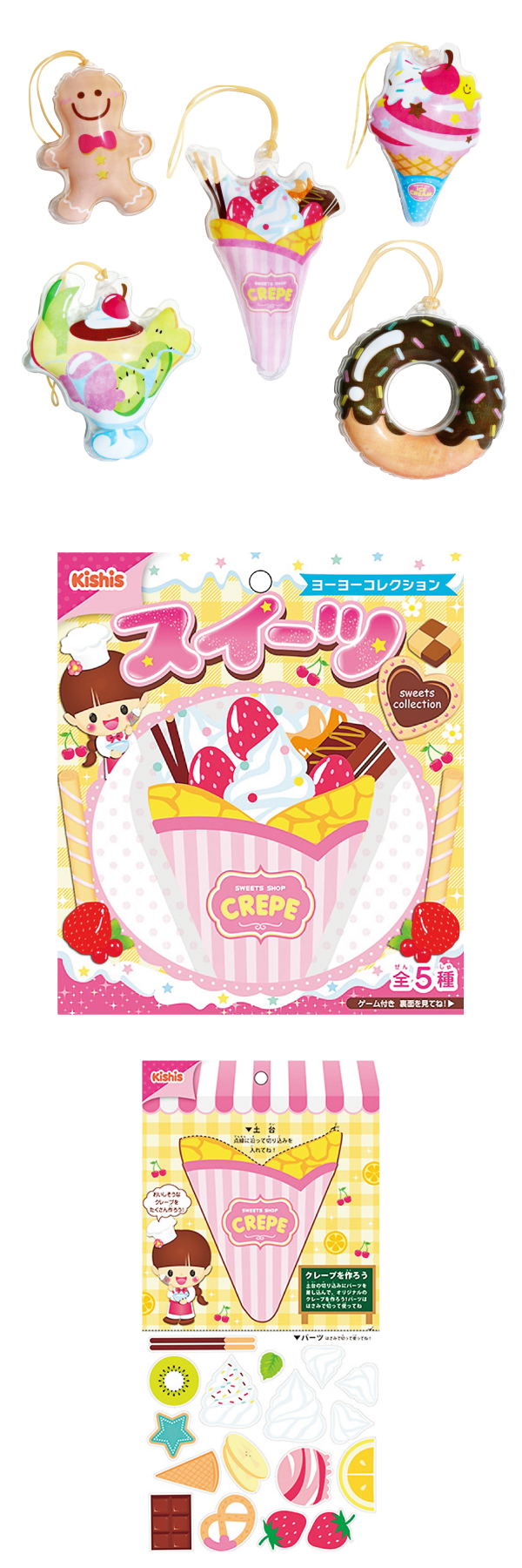 �����䢣�ڥ������ò��ۥ衼�衼���쥯����󡡥������ġ�KISVY62729