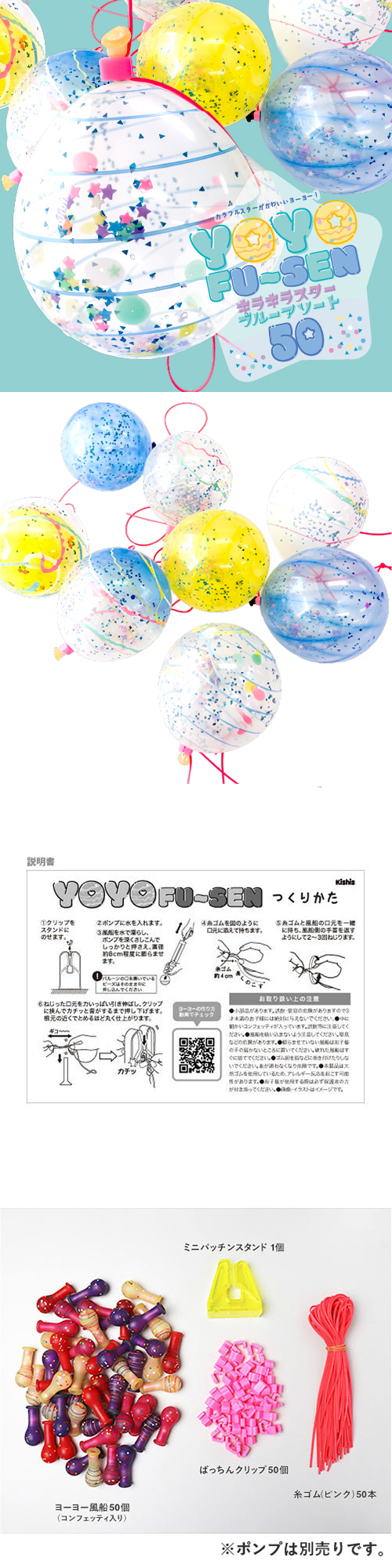 衼衼դ󡡥饭饹֥롼50 KISVY65408