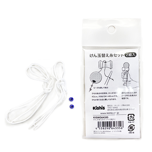 ������ؤ��奻�åȡ�2������ KISWG64335