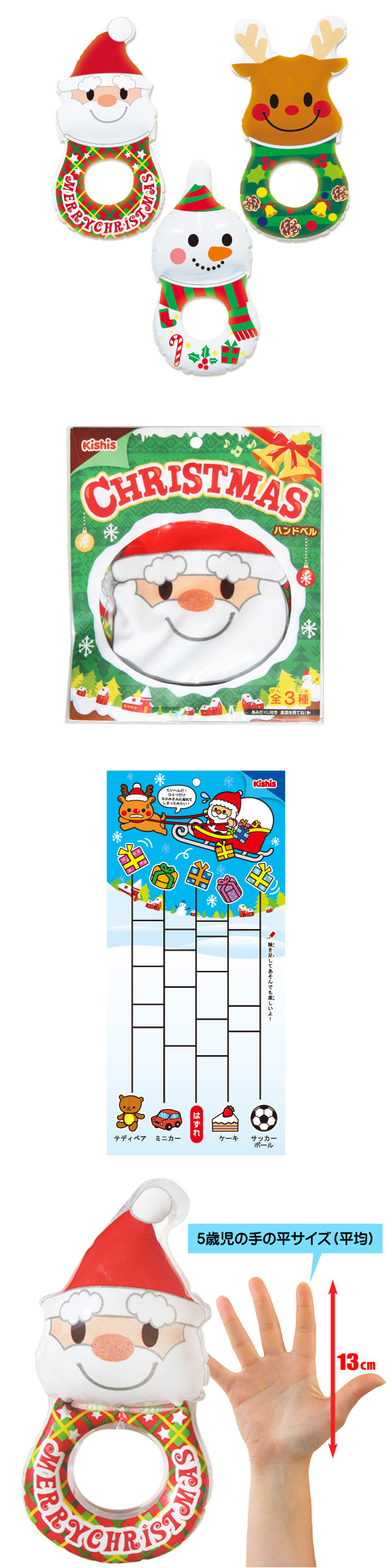 �������䢣�������ꥹ�ޥ��ϥ�ɥ٥� KISXM62299