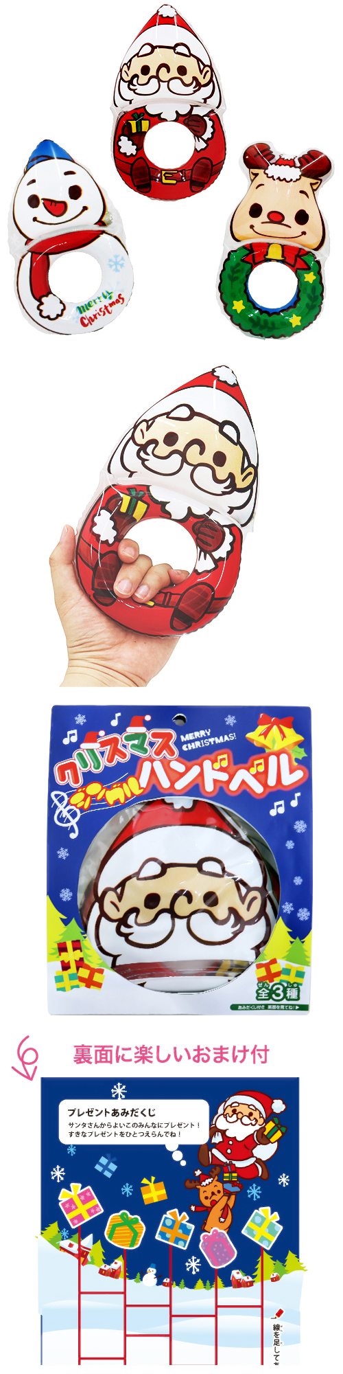 ���ꥹ�ޥ� ���󥰥�ϥ�ɥ٥롡KISXM64132