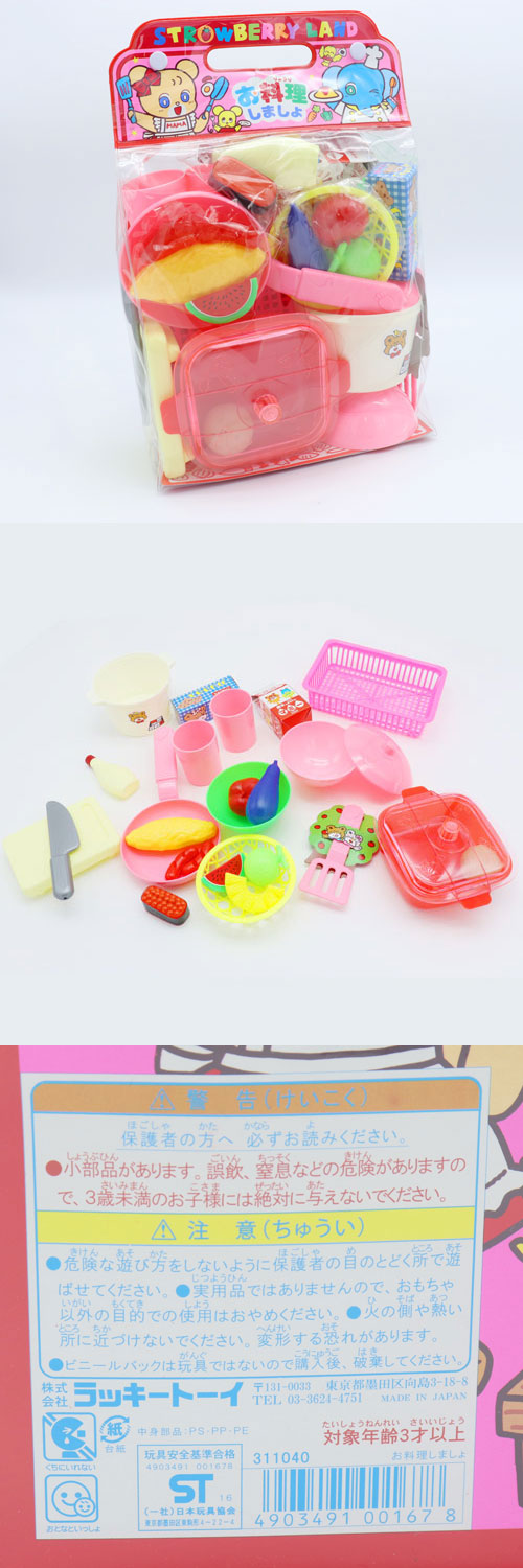 䢣åȡΤޤ KISZG00167