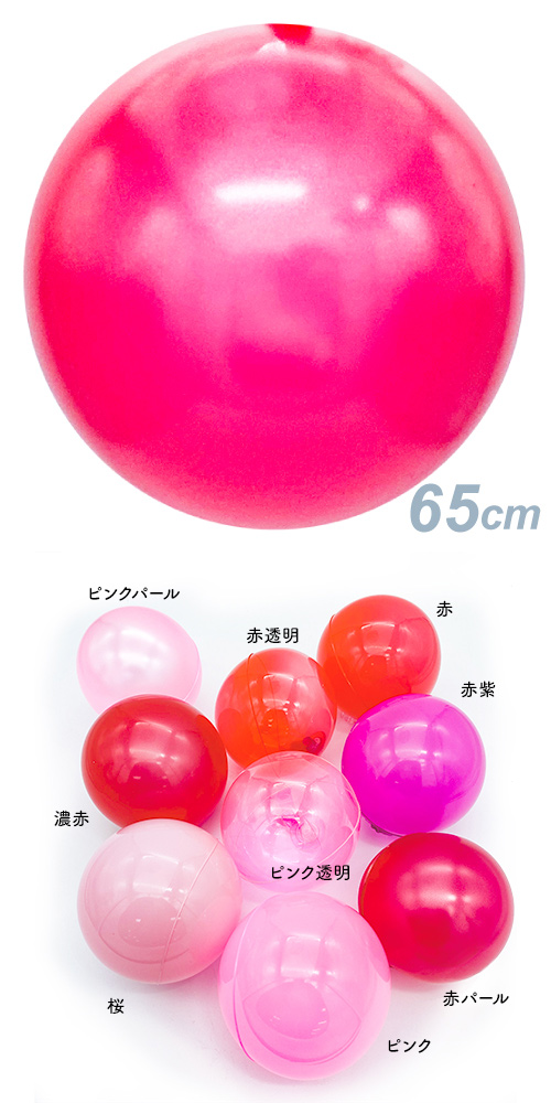 ǥХ롼65cm ֥ѡ롡KSO10070