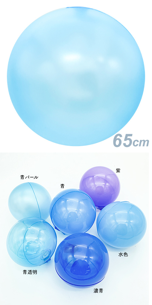 ǥХ롼65Ѵ ĥѡ롡KSO10072