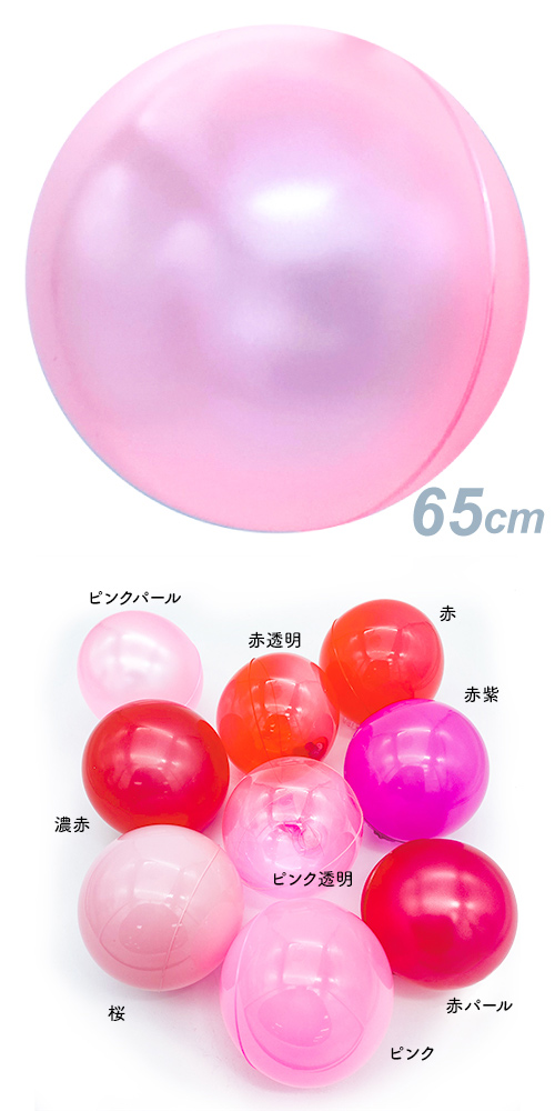 ǥХ롼65Ѵ ԥ󥯥ѡ롡KSO10073