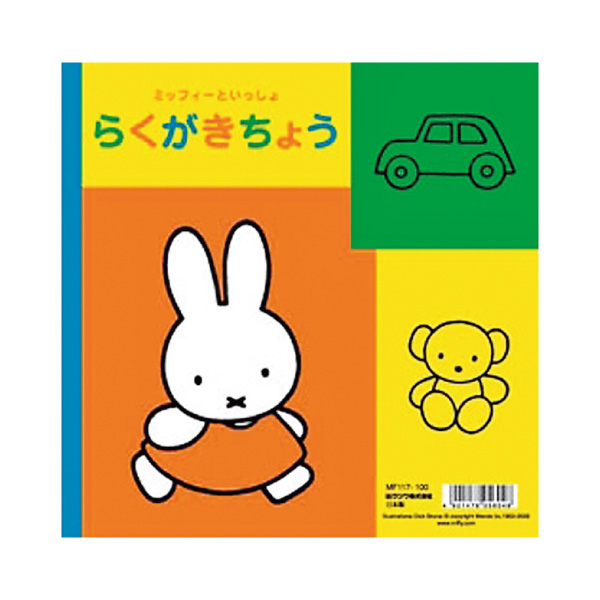 �����䢣�ߥåե������餯����Ģ��KTWCH40082