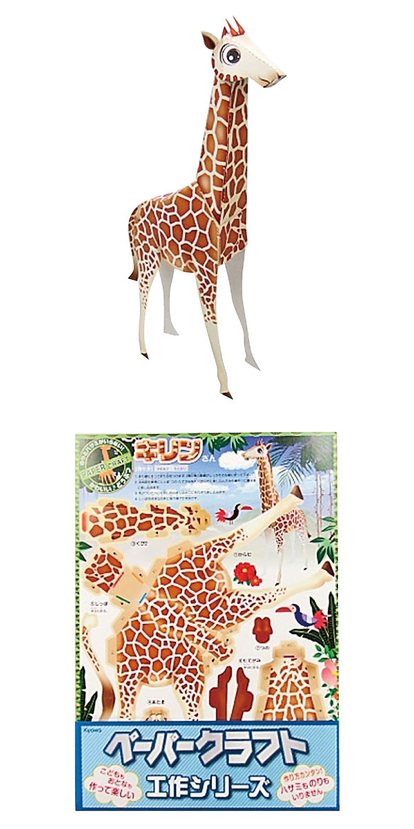 �������䢣�Τ�ȥϥ��ߤ�����ʤ��ڡ��ѡ�����եȡ�����󤵤�KYSPP12415