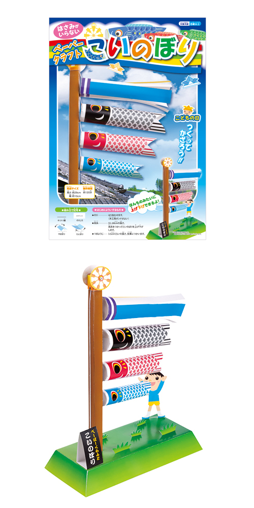 �������䢣�Ϥ��ߤ�����ʤ��ڡ��ѡ�����եȡ������ΤܤꡡKYSPP63276