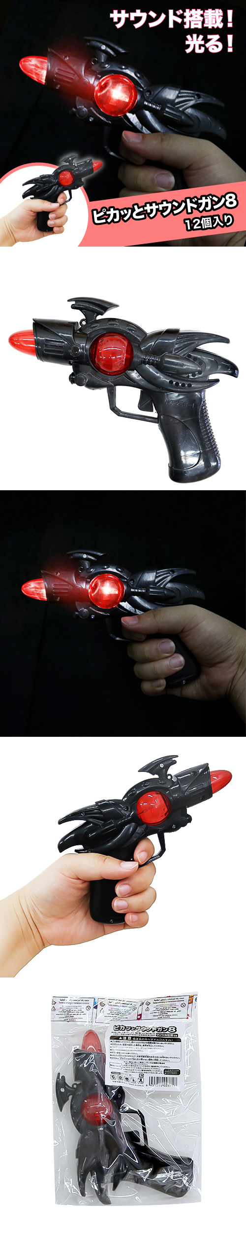 �����䢣�ԥ��äȥ�����ɥ���8��KZYFL00371