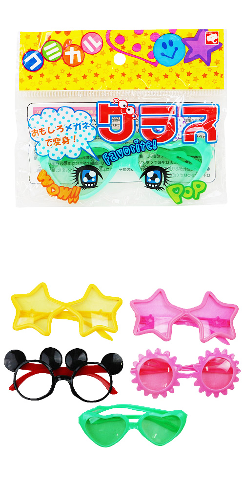 �������䢣���ߥ��륵�󥰥饹��KZYOV04136