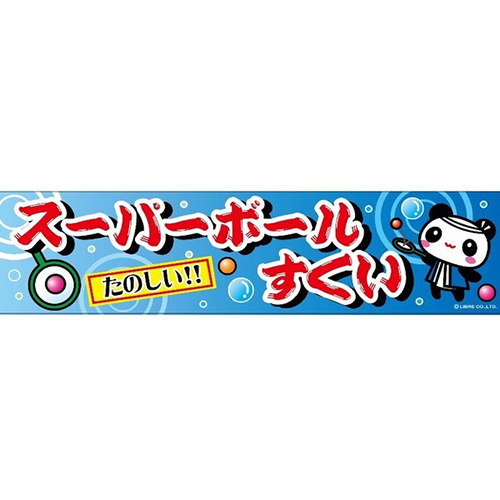  ѡܡ뤹C-028 LBREV11128