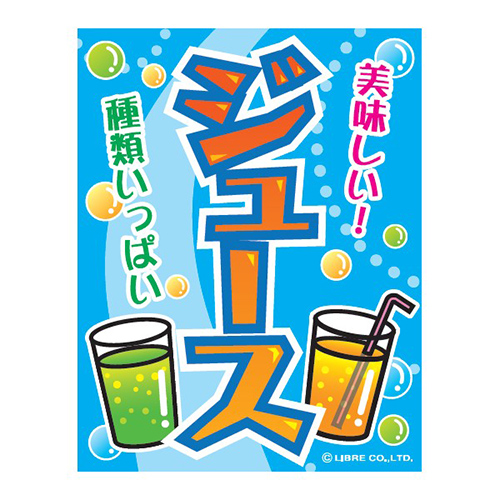 �ߤ겼���� ���塼����F-54 LBREV11470