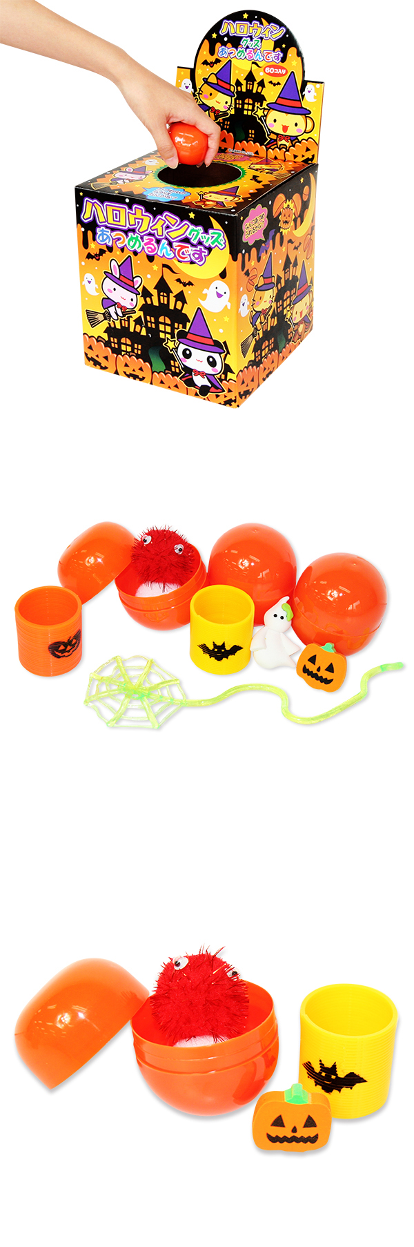 ߥ˥ߥ˥ϥ󥰥åĤǤʣʬˡLBRKJ01008