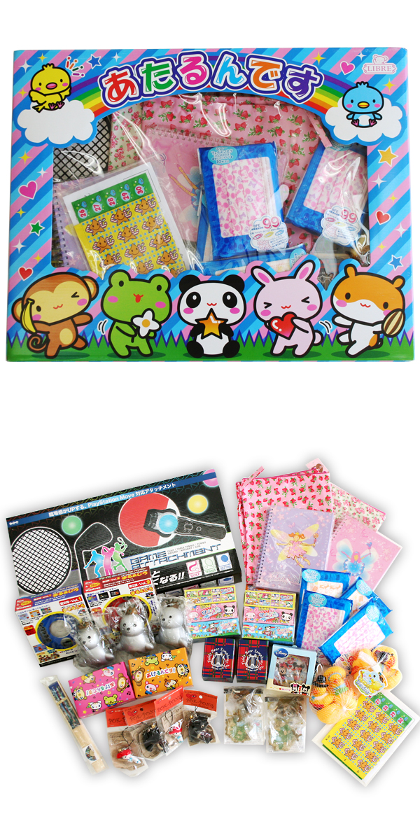 �������䢣�������Ǥ�(30��ʬ)��LBRKJ01058