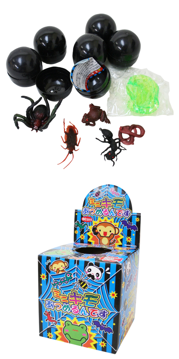 �������䢣�ߥ˥��⤢�Ĥ���Ǥ�(60��)��LBRKJ01064