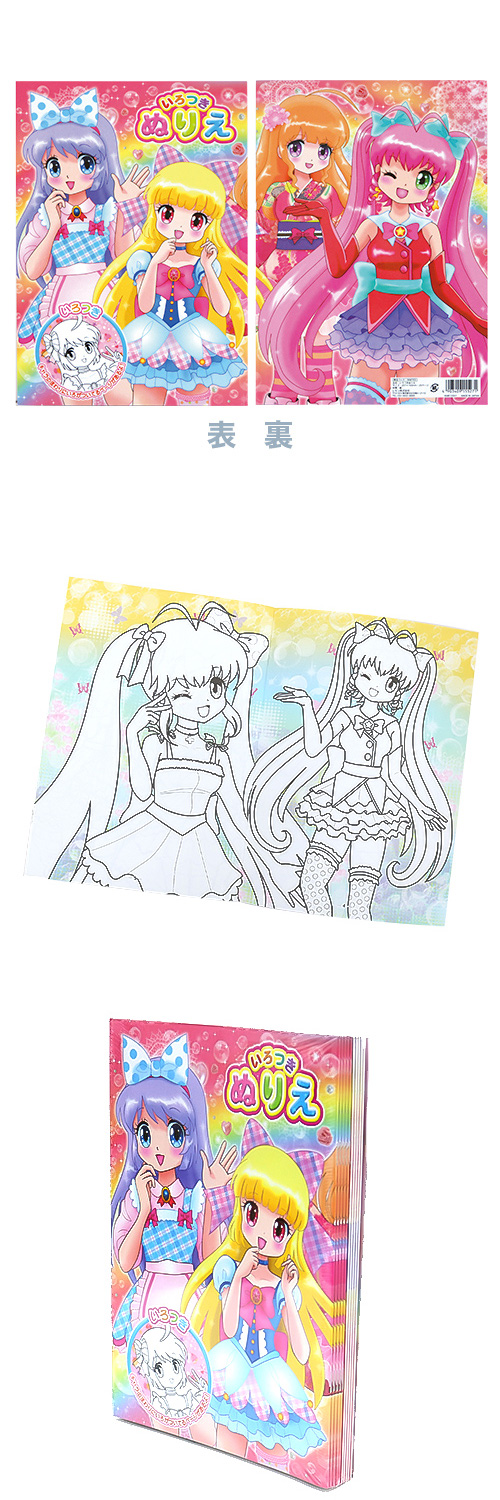 �������䢣�����Ĥ��̤ꤨ��LMNBG15527