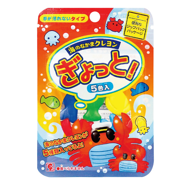 �������䢣���åץѥå������󳤤Τʤ��ޡ�LMNBG16045