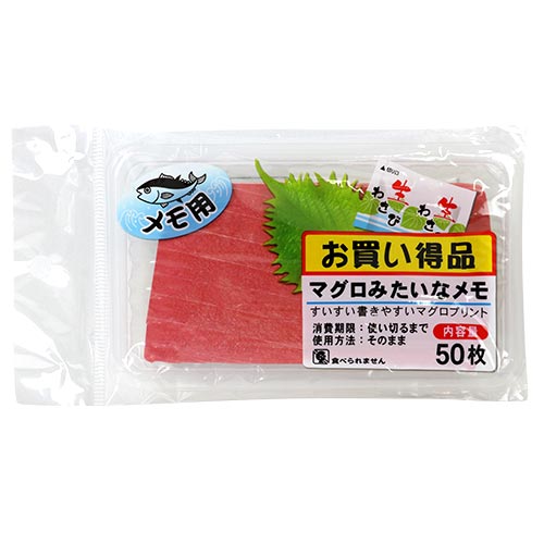 �������䢣�ȥ졼�����⡡�ޥ�����LMNBG16116