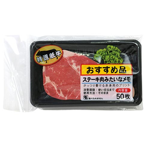 �������䢣�ȥ졼�����⡡���ơ�������LMNBG16117