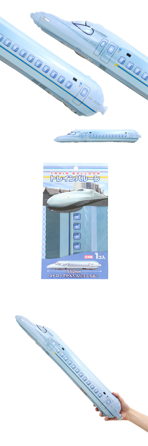 ȥ쥤Х롼󡡤顡LOG03505