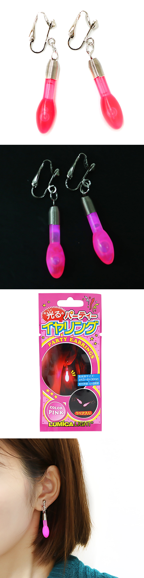 �������䢣�ѡ��ƥ��������󥰡��ԥ󥯡�LUMFL30238