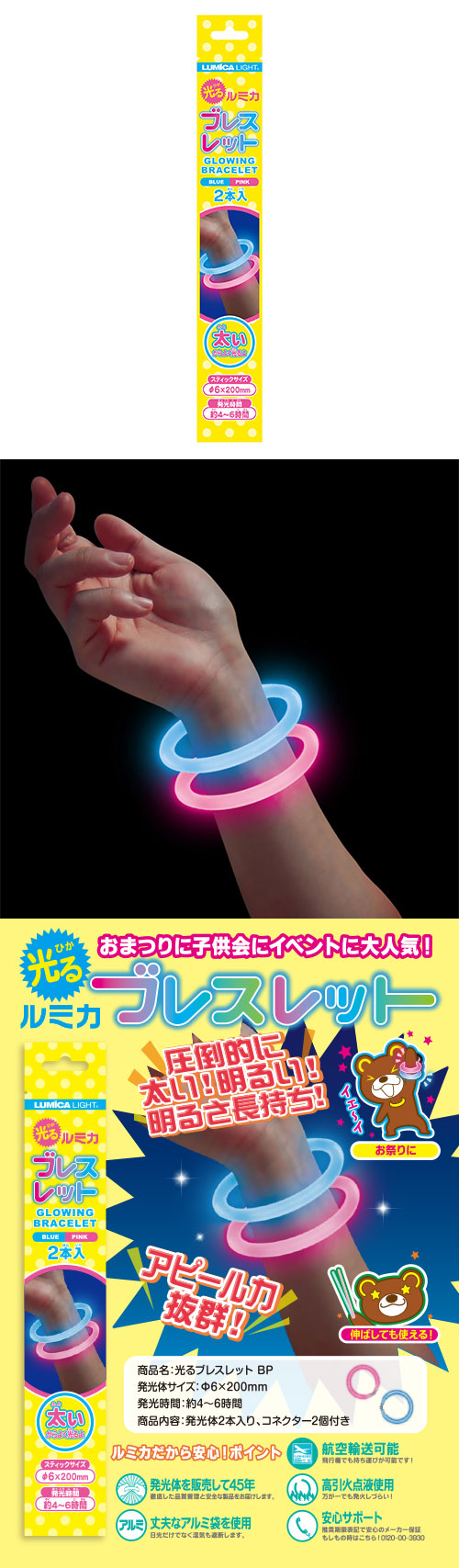 ò۸֥쥹å2 LUMFL59639
