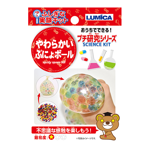 䢣դʼ¸ 餫פˤΎގ LUMKK31204