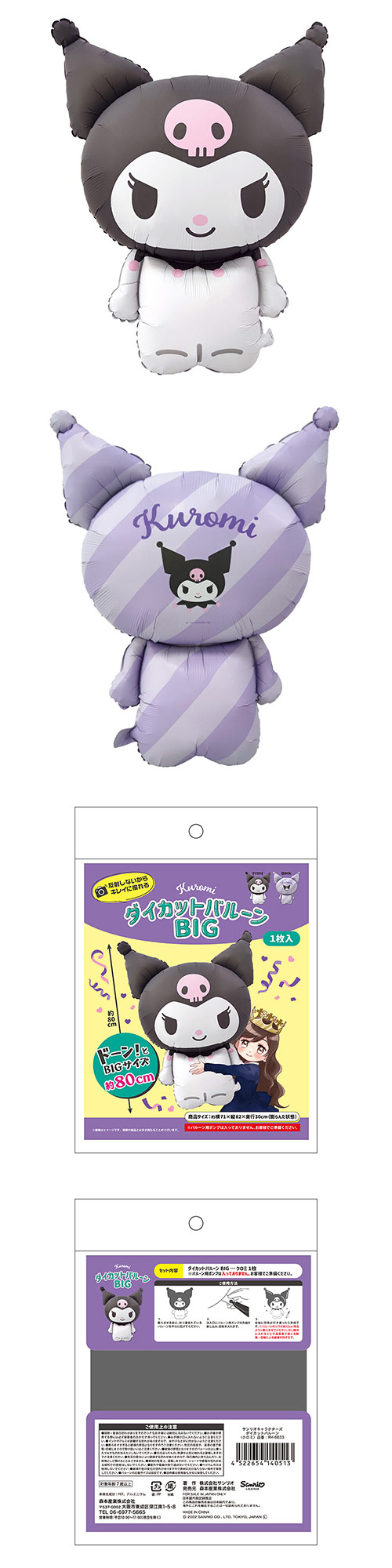 䢣åȥХ롼󡡥ꥪ饯 MORCH14051