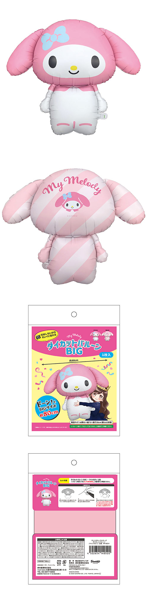 䢣åȥХ롼󡡥ꥪ饯ޥǥ MORCH14052