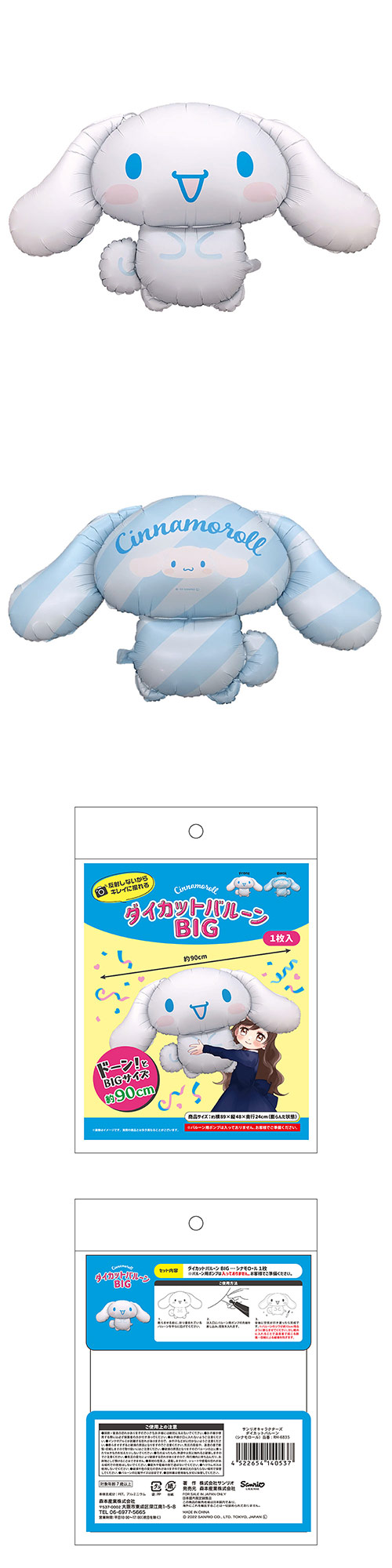 䢣åȥХ롼󡡥ꥪ饯ʥ MORCH14053