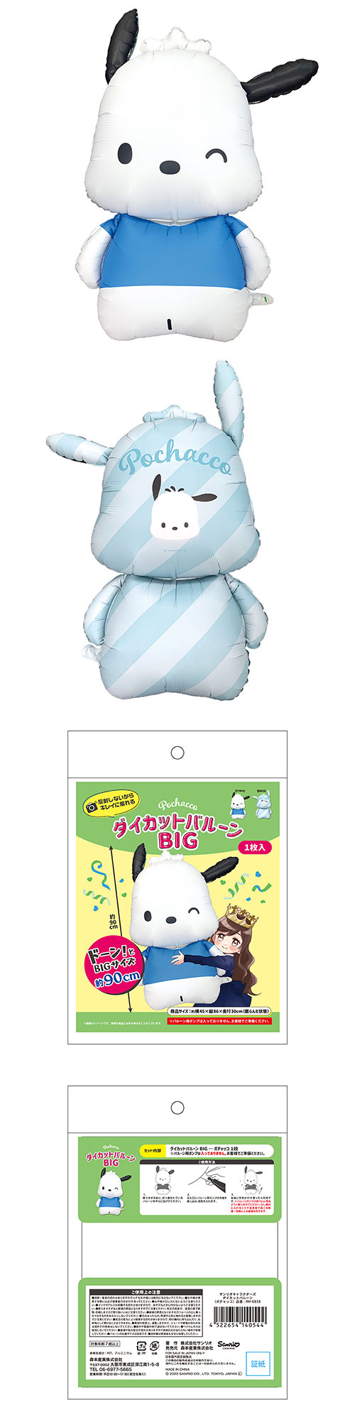 䢣åȥХ롼󡡥ꥪ饯ݥå MORCH14054