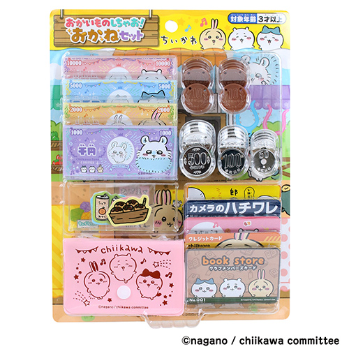 Τ㤪ͥå MRKCH15516