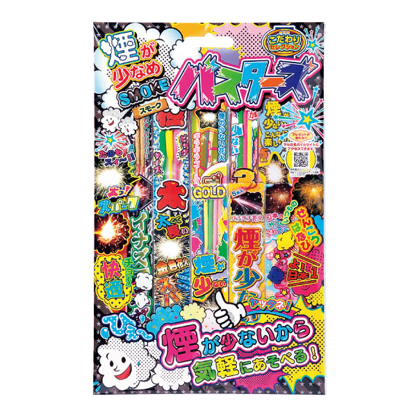 �����䢣�줬���ʤ�SMOKE�Х���������MRKHB03543