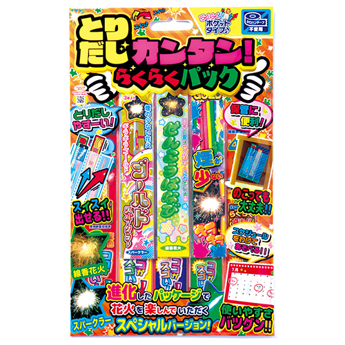 �����䢣�Ȥ�������󥿥�!�餯�餯�ѥå���MRKHB03611