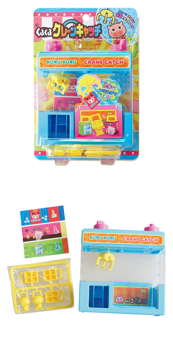 �������䢣���뤯�륯�졼�󥭥�å���MRKZG13937