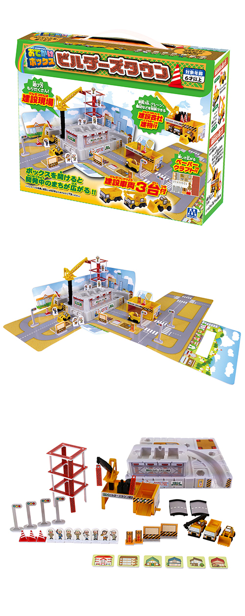 �����䢣�����ò��ۤ��Ǥ����ܥå��� �ӥ������������ MRKZG14666