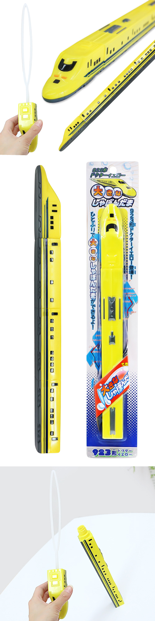 �������䢣923���ɥ��������������礭�ʤ���ܤ���ޡ�MROCH00353