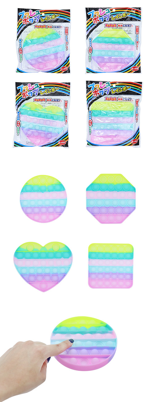 �����䢣�ץå���ݥå� �쥤��ܡ��ʥѥ��ƥ�� MSGZG00463