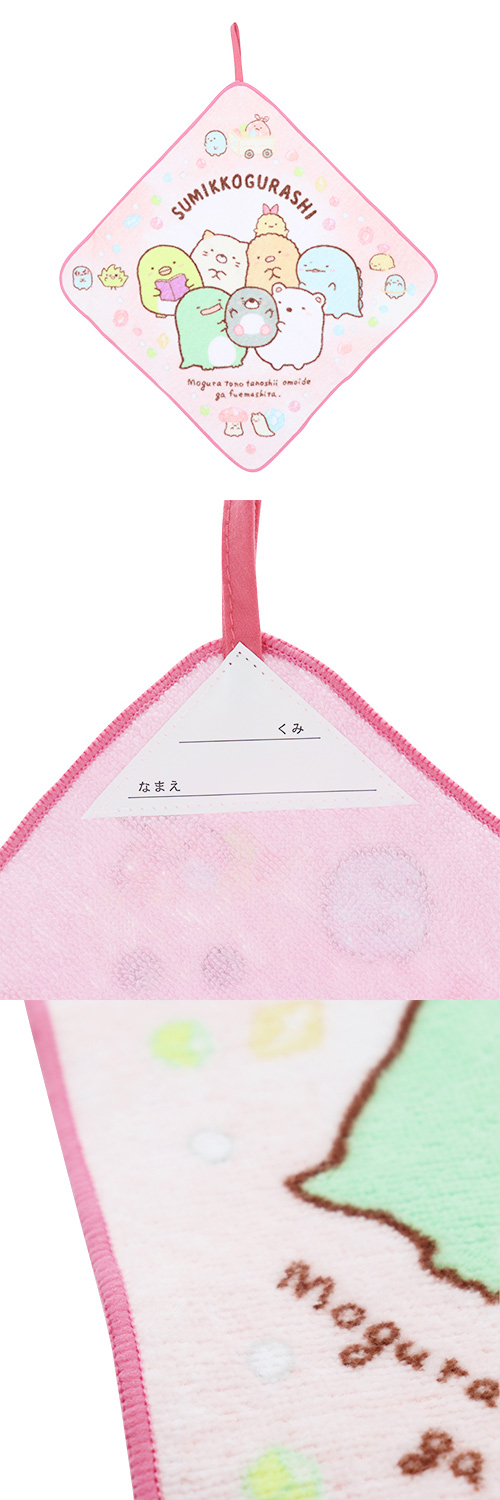 �����䢣�롼�ץ����롡���ߤå����餷�֤Ϥä��ĥե�󥺡� MSNGD75433