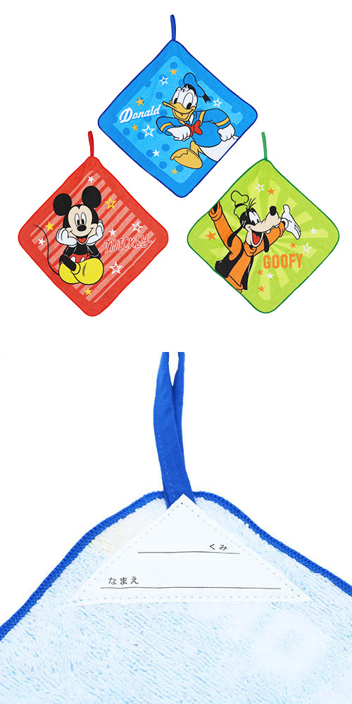 䢣롼ץ3ȡǥˡǥ֥ѥե MSNGD75435