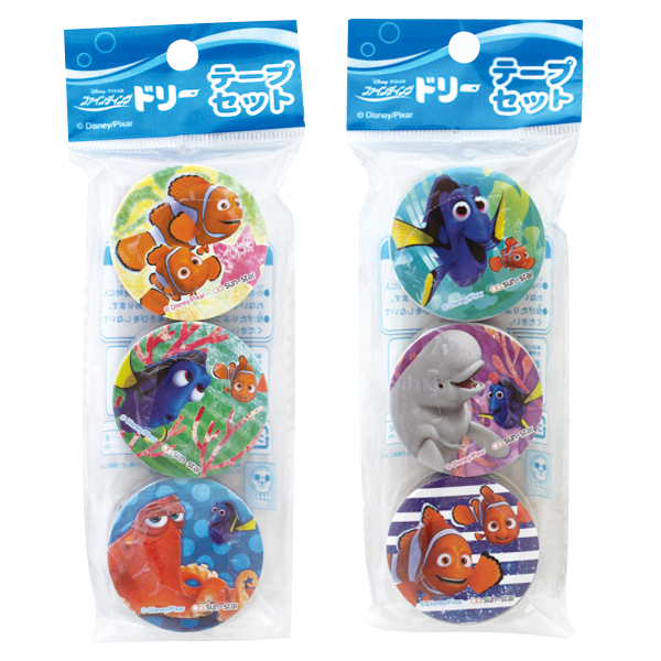 �������䢣�ե�����ǥ��󥰥ɥ꡼���ơ��ץ��åȡ�MSYCH16050