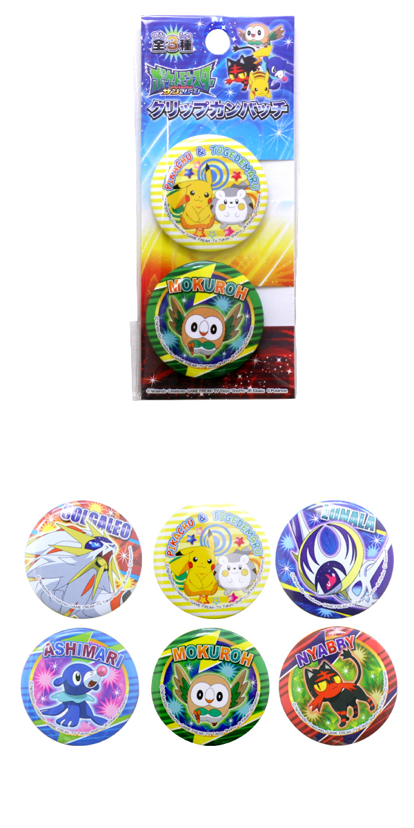 �������䢣�ݥ��åȥ�󥹥�������&�ࡼ�󡡥���åץ���Хå���MSYCH16159