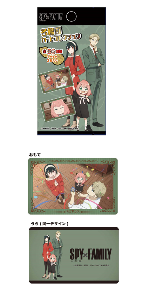 䢣SPYFAMILY̥̾ɥ쥯 MSYCH39533